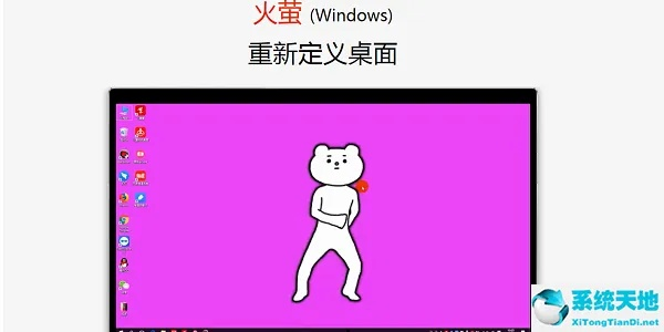 鸟吏鼈官
