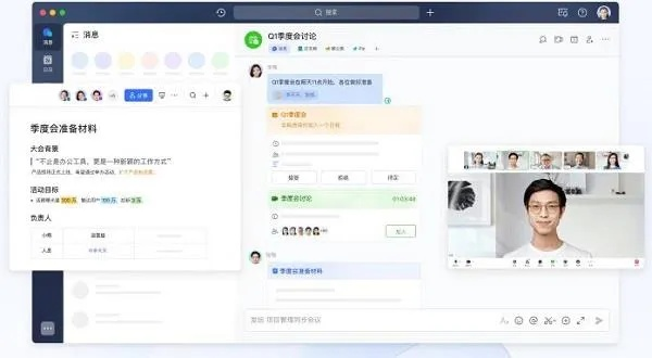 办公软件怎么下载微博老版本及优步客户端官方下载，实地验证方案策略_特别款_v1.359，文档处理、协作及效率提升方案