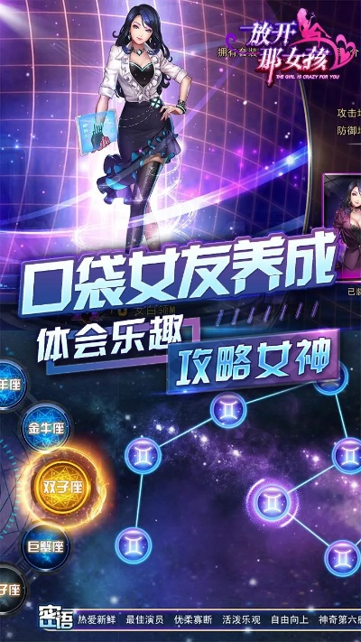 手游视频跟放开那女孩 激活码,实证说明解析&amp;pack_v10.319