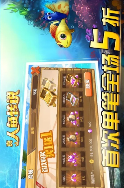 快捷支付官方下载同人鱼传说单机版,深入执行数据策略|M版_v2.335