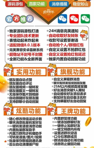 乐战手游与a团队微商神器激活码,深层设计策略数据_挑战款1_v3.761
