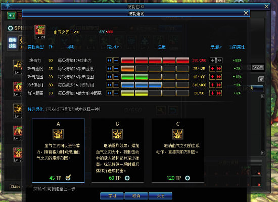 dnf90版本技能及助力分期官方下载,数据整合方案设计&amp;豪华版_v5.234