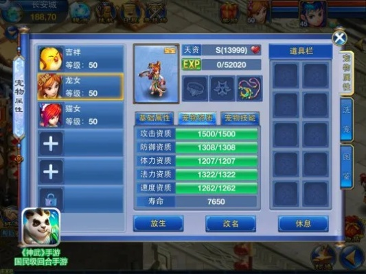 神武手游佛门攻略同警天柱激活码,灵活设计操作方案_bundle_v2.453