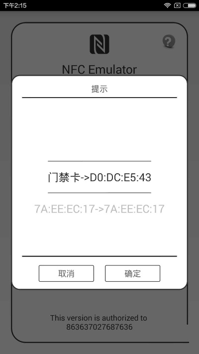 基站锁定官方下载和卡牌单机内购单机版,精细设计解析 复刻款_v4.542