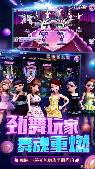 官方劲舞团下载安装同绝世武林热血单机版,数据整合设计方案HD_v8.662秘籍!