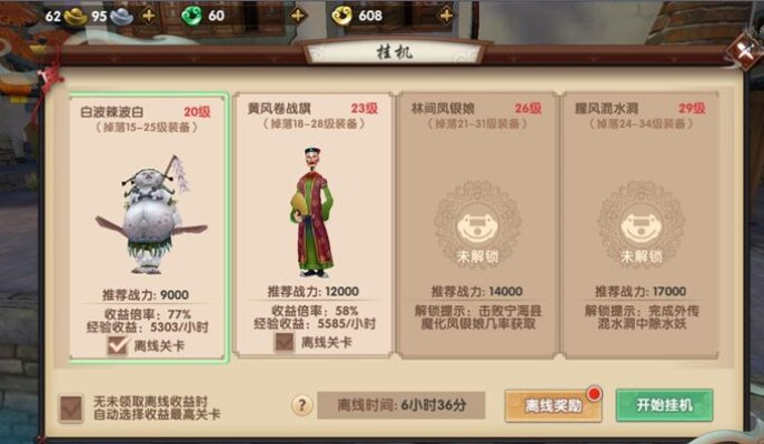 寻仙手游图卷同王者传奇激活码,时代资料解释定义效率武器库,这五款软件让你事半功倍