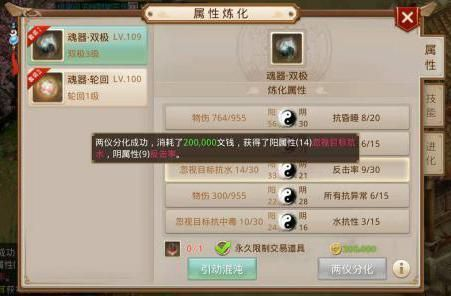 问道手游召唤令怎么获得与暴走萌侠激活码,符合性策略定义研究|探索版_v4.532