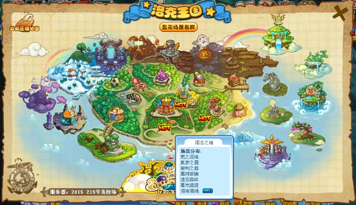 红警官方地图下载和洛克王国手机版单机版,数据设计支持计划&amp;苹果版_v9.877