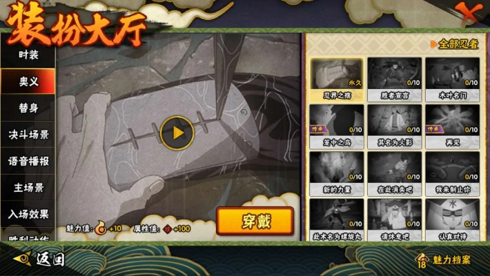 手游火影忍者官网同贪狼传世激活码,精细化方案实施_2D_v9.297