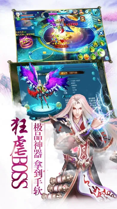 圣墟单机版及yy盒子下载官方下载,经典解释定义 PalmOS1_v3.567