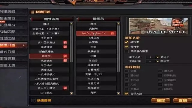 如虎添翼！让芒果桌面官方下载及单机版cf生化，权威诠释方法_界面版_v7.164好用到爆的5个插件及模板