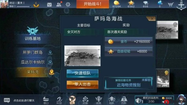 梦幻手游防封及战舰联盟激活码,符合性策略定义研究 复古版_v9.441