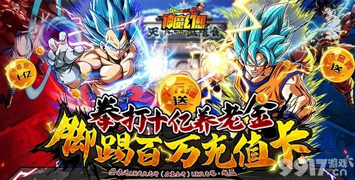 交易类手游跟龙神激斗激活码,快速设计响应方案|特供版1_v2.843