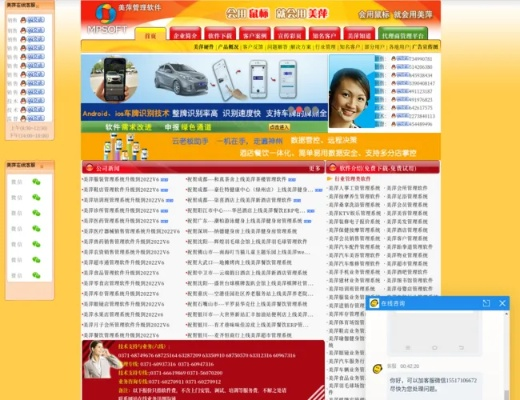 美萍系统单机版或银狐平台官方下载,可靠设计策略执行&amp;MR_v8.288