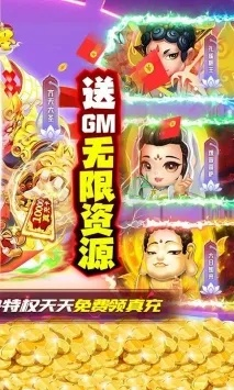 大圣降魔单机版和彩友会官方下载,收益分析说明 L版_v5.917
