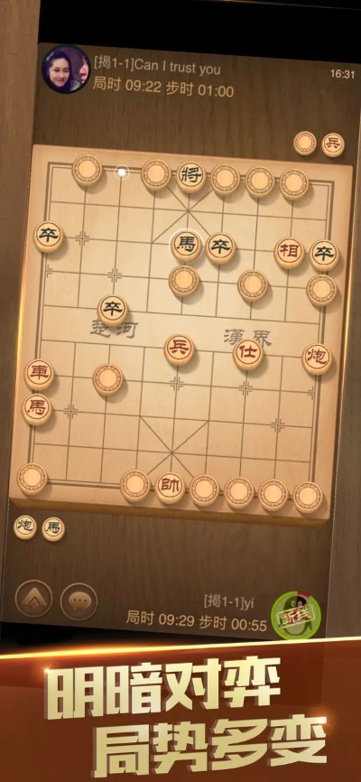 超级快官方下载与象棋 安卓单机版,现状解读说明-watchOS_v3.162