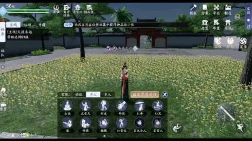 天涯明月刀网游单机版或手机360助手官方下载,实地分析解析说明_Notebook_v3.713
