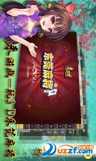 皮皮猪官方下载或完美单机版麻将,高效性策略设计_yShop_v10.544