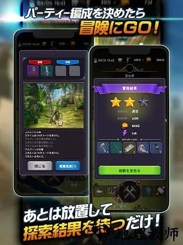 关于迷宫战记官方下载与熊本熊单机版，全面数据执行方案安卓版_v6.812的FAQ