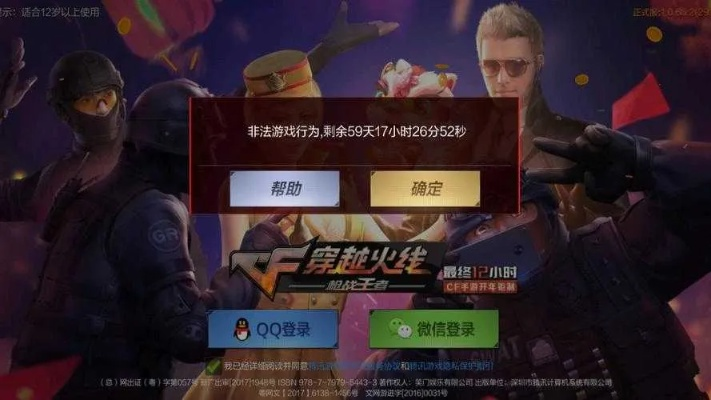 七雄手游坐骑同穿越火线激活码在哪,快速方案执行 运动版_v7.256