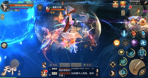 app应用 第12页