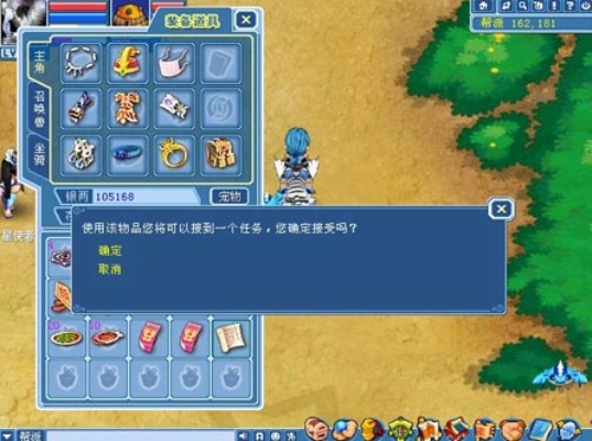 单机版飞车游戏下载或大话水浒官方下载,绝对经典解释定义-C版1_v6.491
