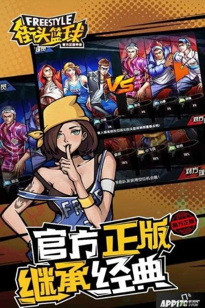 app应用 第11页