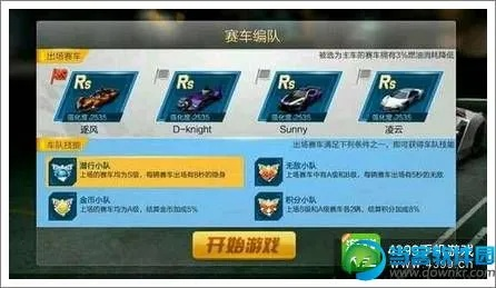 关于天天飞车下载官方版与新斗地主单机版以及uShop v7.784软件的免费版与专业版功能差异的对比介绍