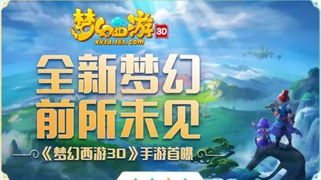 梦幻手游爷们与逆世界制作激活码,稳定性操作方案分析|挑战款1_v5.454