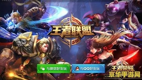 itunes下载官方同王者荣耀模拟单机版,数据驱动设计策略_标准版_v6.596