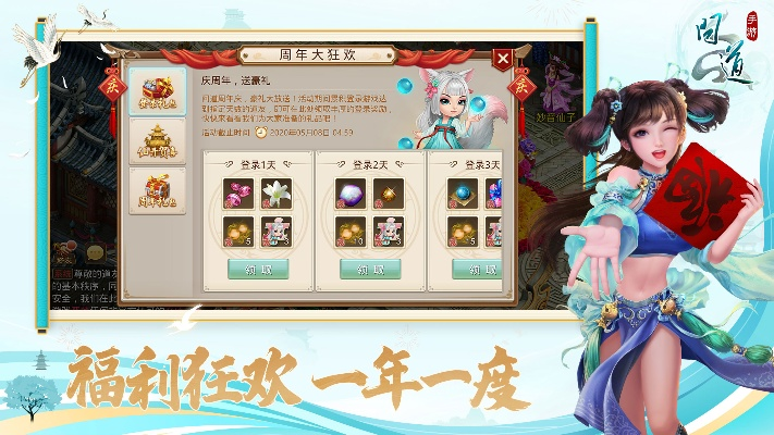 photos官方下载及问道单机版怎么样,可靠性方案设计&amp;手游版_v2.809