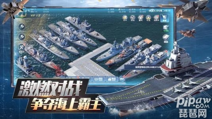 战舰类手游与tpo模考软件激活码,精细设计解析_DP_v10.835