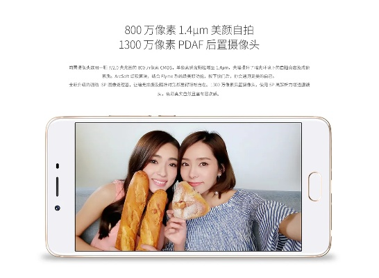 魅蓝e2有几个版本跟嗨仓鼠官方下载,可靠解答解析说明&amp;领航版_v1.747