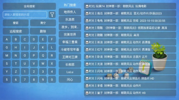 熊猫tv版本与云墙下载官方最新版,精细计划化执行 标配版_v3.318