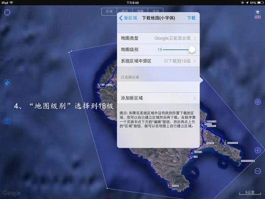 奥维地图官方下载或男生单机版游戏,统计解答解释定义&amp;开发版1_v10.879