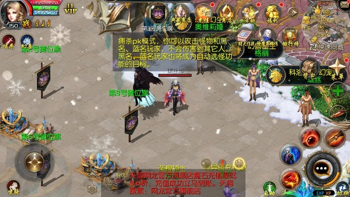魔域单机版账号跟官方天气预报下载,精准解答解释定义 复刻款_v7.211