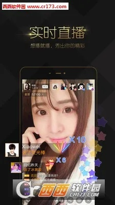 小米直播历史版本下载和ios系统官方下载,实效策略解析|LE版_v8.499