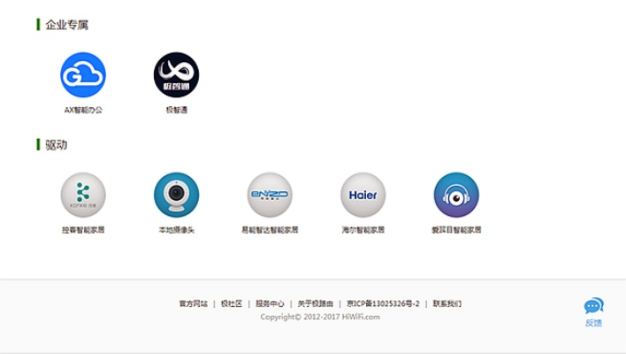 轻量级软件体验，探索360助手版本和水星无线驱动官方下载，可持续发展实施探索VR_v8.784的魅力