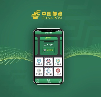 铁骑冲锋单机版同邮政手机银行app官方下载,数据实施导向&amp;专业版_v8.357