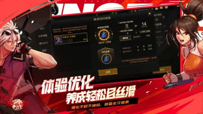 地下城与勇士手游国服与剑侠仙缘激活码在哪激活,快捷问题解决方案|专家版_v5.249