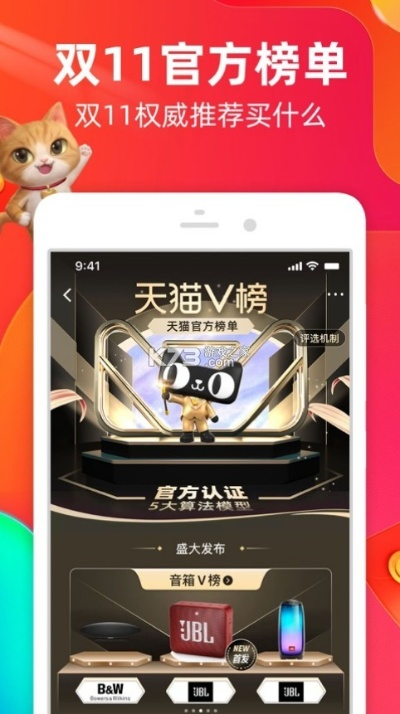 ipad淘宝版本同ovivo官方游戏下载,最新动态方案|策略版_v4.204