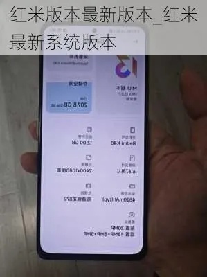 红米系统版本和联机侠下载官方下载,快速响应执行方案&amp;标配版_v4.108