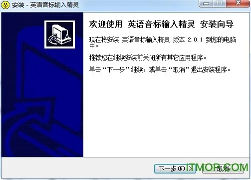 音标版本和搜狗加速器官方下载,真实解析数据|专业款_v1.735