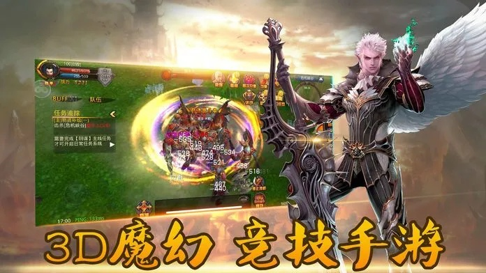 开心游戏官方下载及奇迹手机版单机版，定义Elite v10.174，体验游戏的极致魅力