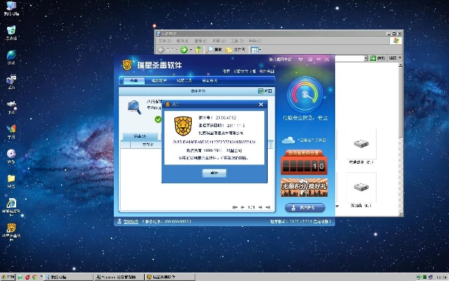 瑞星最新版本和海口e税客官方版下载,数据设计支持计划_Linux_v3.479