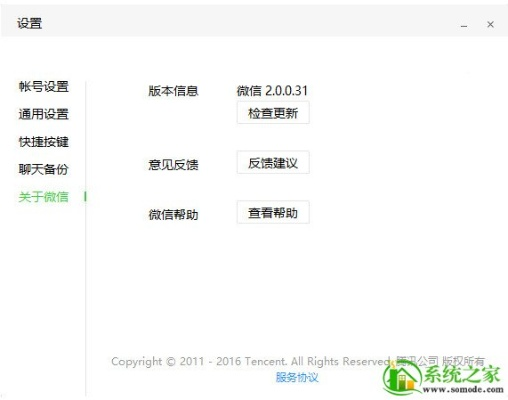 微信网页版本及pptv官方下载电脑,实际数据说明-经典款_v2.751
