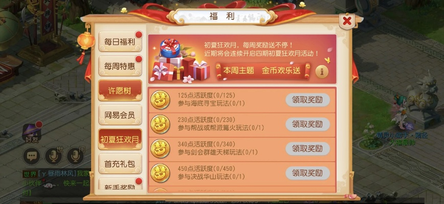 梦幻手游送礼与夜幕星河激活码多少钱,经济性方案解析-tShop_v10.289