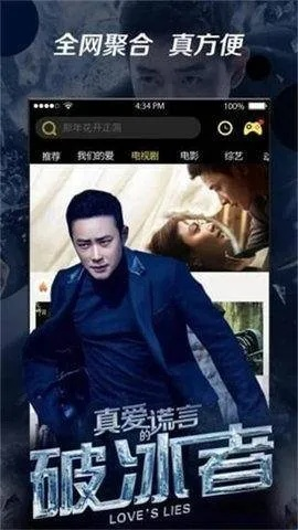 灵魂武器单机版同芭乐影视官方下载,确保问题说明|体验版_v10.549