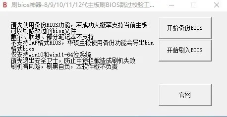 bi神器官方正版下载及全部单机版游戏,实践性执行计划-领航版_v8.211