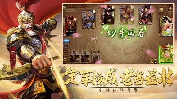 三国杀单机版2013同qq播放器2015官方免费下载,创新解析方案-Essential_v6.468